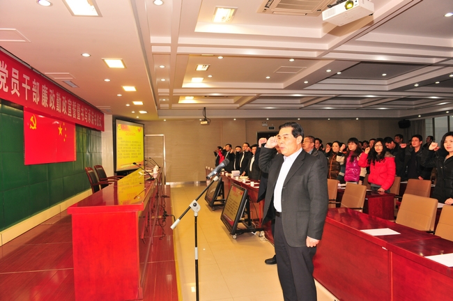 运河煤矿举行廉政勤政宣誓承诺仪式暨廉政工作部署会议