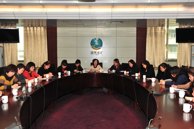 运河煤矿组织召开庆祝“三八”妇女节座谈会
