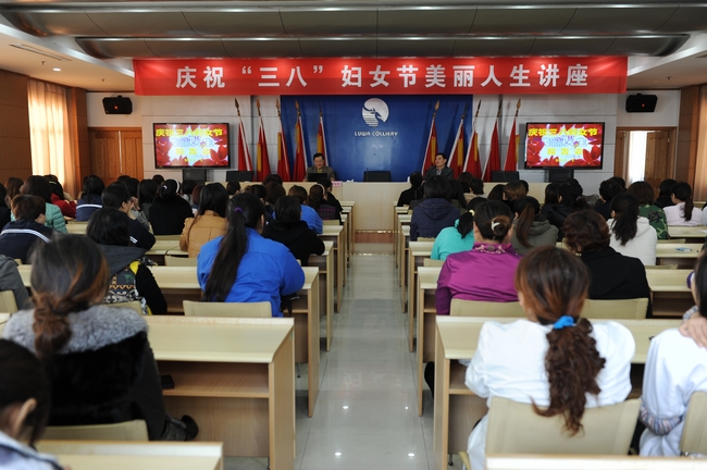 鹿洼煤矿工会“三八节”开展系列活动