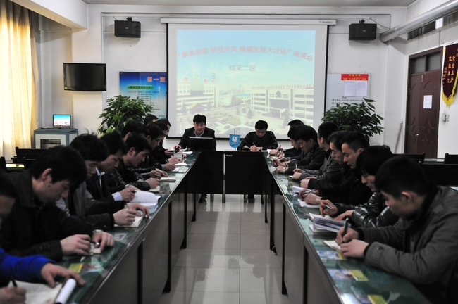 运河煤矿各单位积极开展“解放思想大讨论”集中学习活动