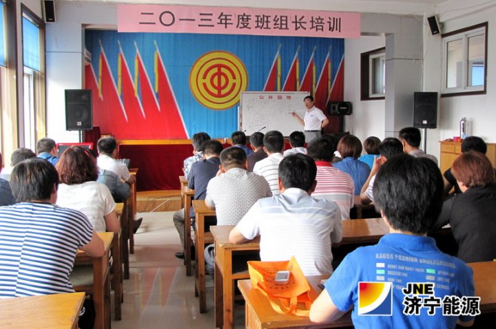 落陵矿山支护材料厂举办2013年度班组长培训班