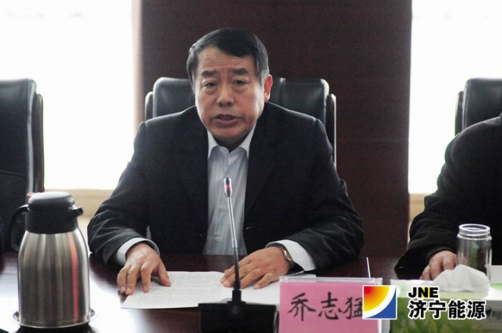 集团公司召开2014年一季度工会工作会议