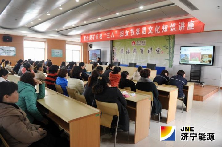 鹿洼煤矿庆“三八”妇女节活动丰富多彩