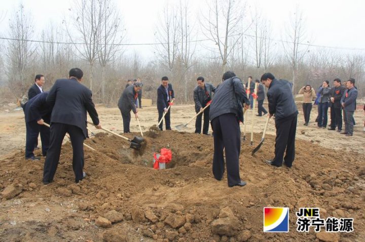 济矿家园开工奠基仪式顺利举行