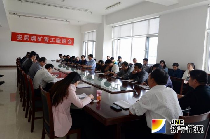 安居煤矿青工：许下“齐心协力共渡难关”誓言