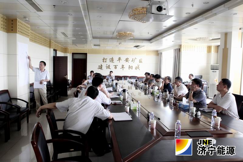 济矿集团召开阳城煤矿技术工作会议