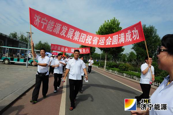集团公司参加“迎接省运会创建文明城”济宁市万名职工健步走活动