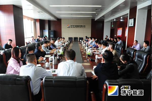 济矿集团四季度安全生产动员会召开