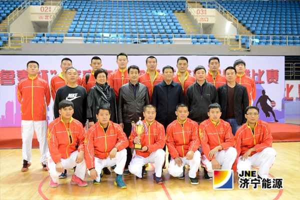 集团公司喜获济宁市国资委系统首届篮球比赛第一名