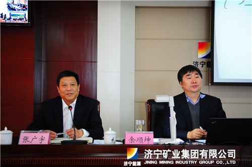 集团公司举行人力资源管理效能提升项目启动大会