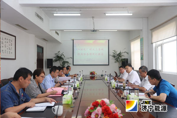 马平到阳城煤电督导供热改造实施情况