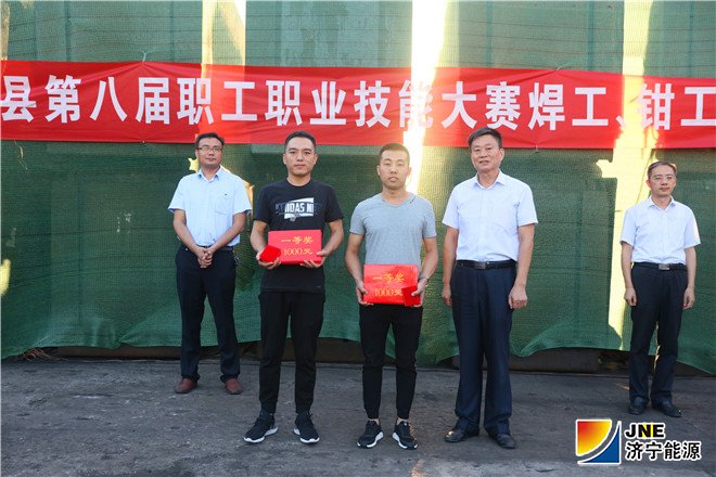 1536538905525288.jpg 2018年9月8日,汶上县第八届职工职业技能大赛焊工、钳工比赛在阳城煤电圆满落幕1_副本.jpg