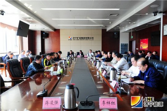 市安全生产第三巡查组济宁能源情况反馈会召开