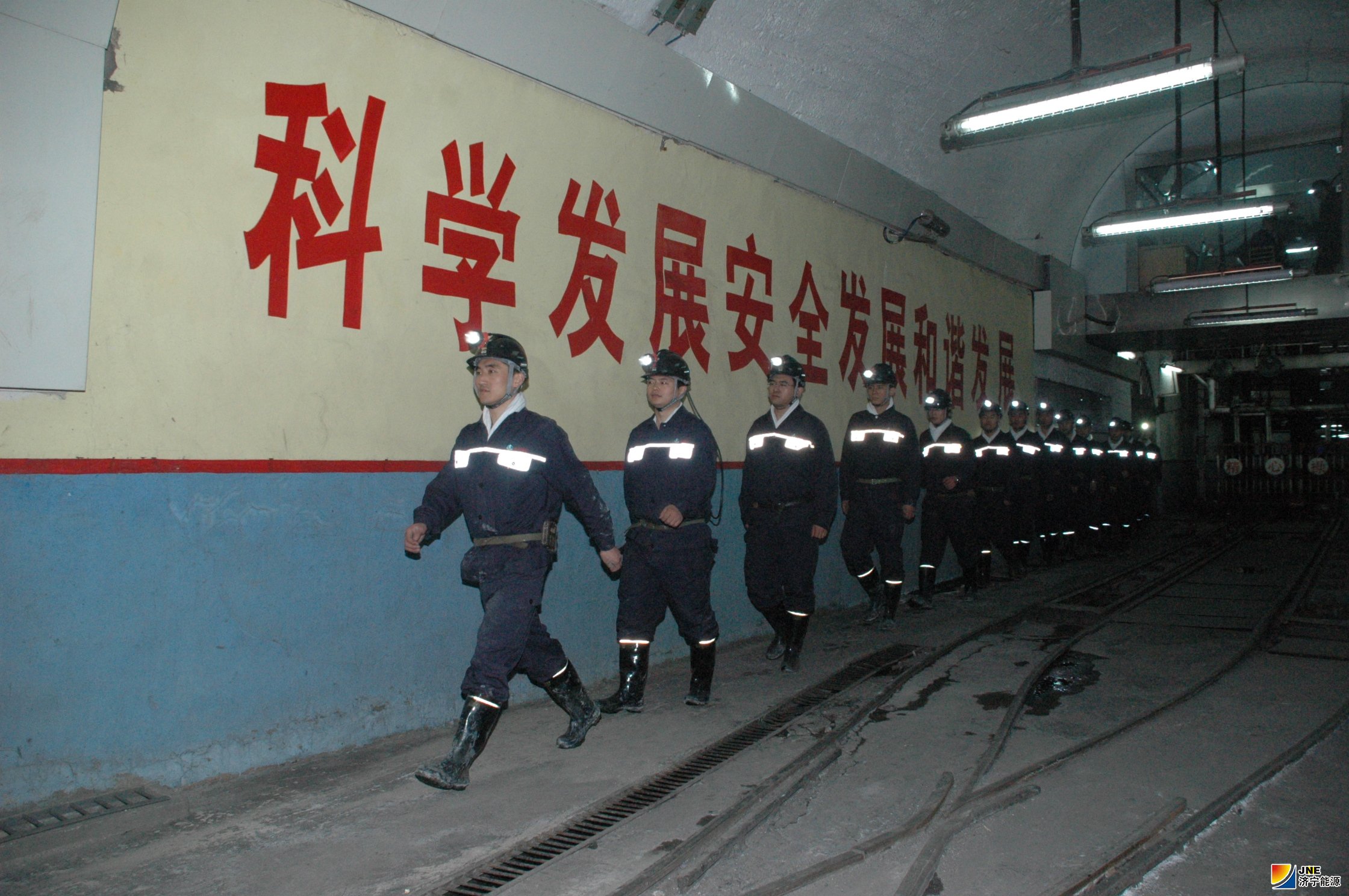 10配图1运河煤矿多措并举 确保四季度安全生产.JPG