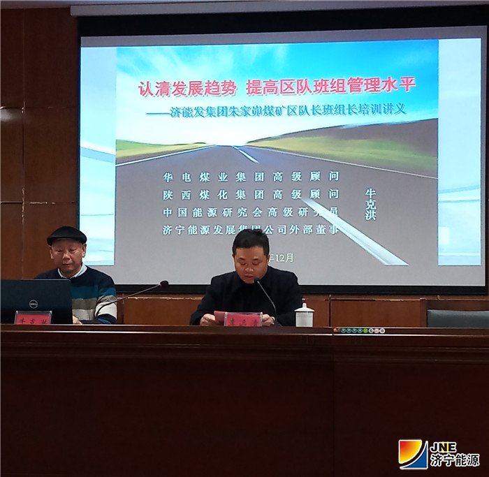 1544411383186757.jpg 牛克洪讲座微信图片_20181210095038_副本.jpg