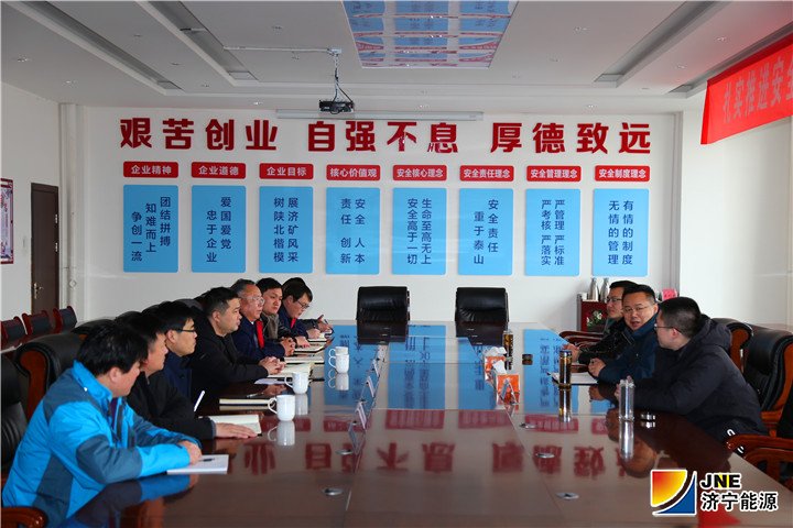 1546843380568019.jpg 2019年1月5日,集团公司外部董事李鑫到朱家峁煤矿考察调研工作(陆宜东摄).jpg