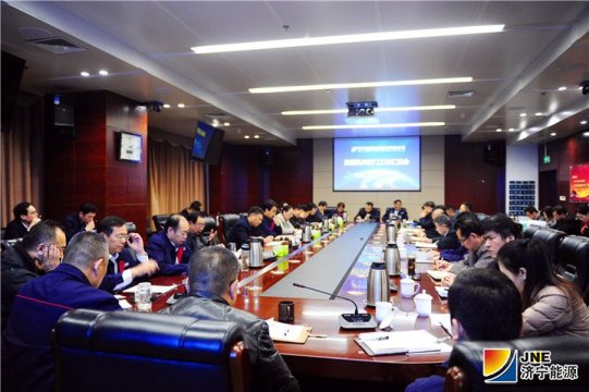 集团公司召开机关各部门工作汇报会