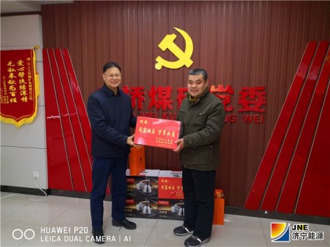 汶上县委副书记马平到义桥煤矿慰问首席技师