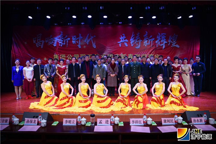 2019年2月12日，集团公司职工艺术团首站到金桥煤矿慰问演出（王海峰 摄）.jpg