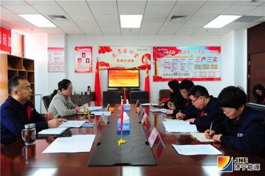 孟进指导济矿营销分公司开好领导班子民主生活会