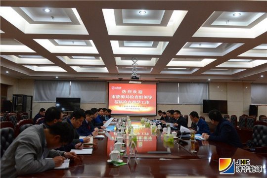 市能源局副局长贺庆亮带队到安居煤矿进行安全“体检”