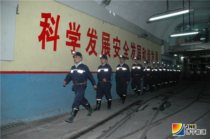 1555653985111577.jpg 运河煤矿国家一级安全生产标准化矿井创建纪实.jpg