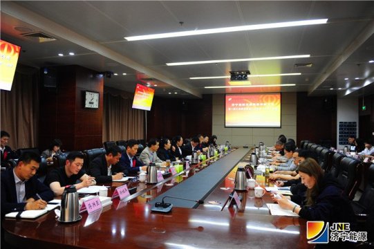 九游官方网站第一届工会委员会第二次全体（扩大）会议召开