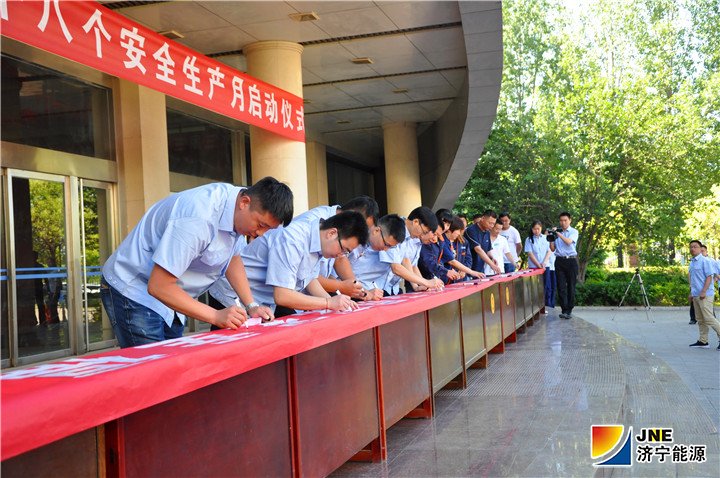 1559186059585275.jpg 花园煤矿:5月29日花园煤矿举行全国第十八个“安全生产月”活动启动仪式(柏鸥) (1).jpg