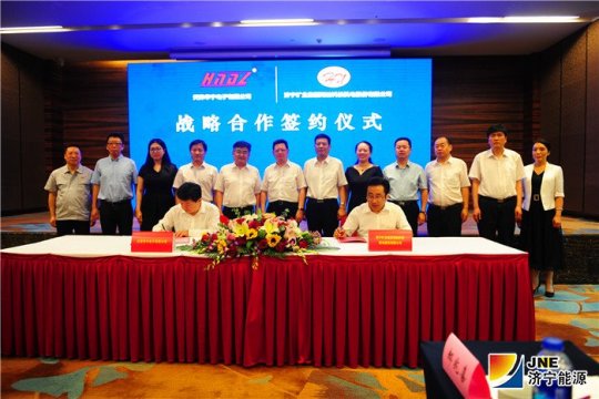 海纳科技与天津华宁公司签署战略合作协议