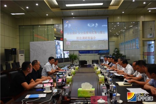 许传军到金源煤矿调研指导