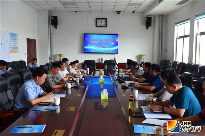 1564453100974368.jpg 2019年7月24,金桥煤矿通过省、市能源局节能监察(孙欢 摄).jpg