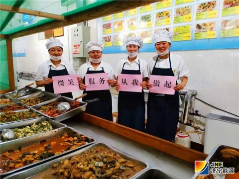 运河煤矿后勤服务中心创建“五优”服务窗口