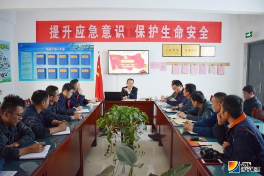 落陵人讲落陵精神，金桥煤矿的党课接地气