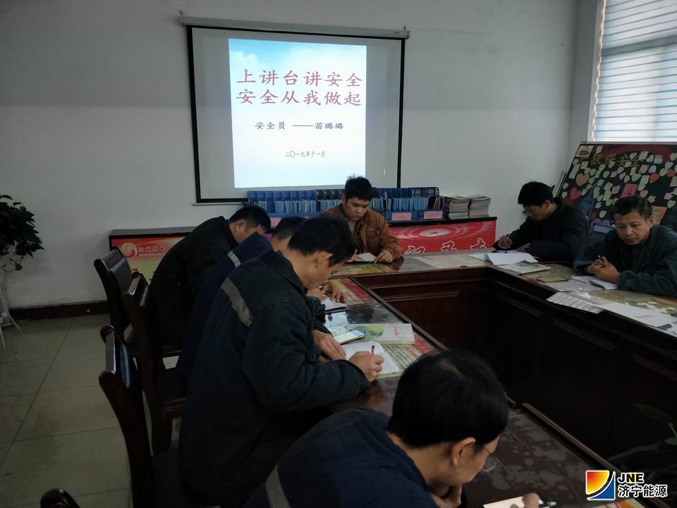 2019年11月7日，阳城煤电开展“上讲台 讲安全”活动拧紧安全阀.jpg