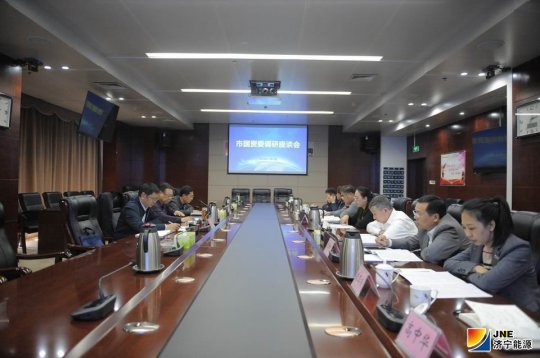 济宁市国资委张如勇一行到集团公司调研指导