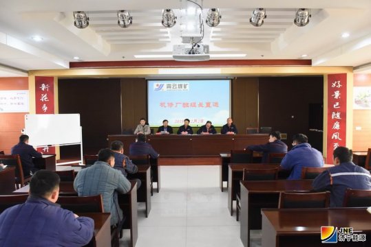 霄云煤矿班组长民主选举有了“新方法”