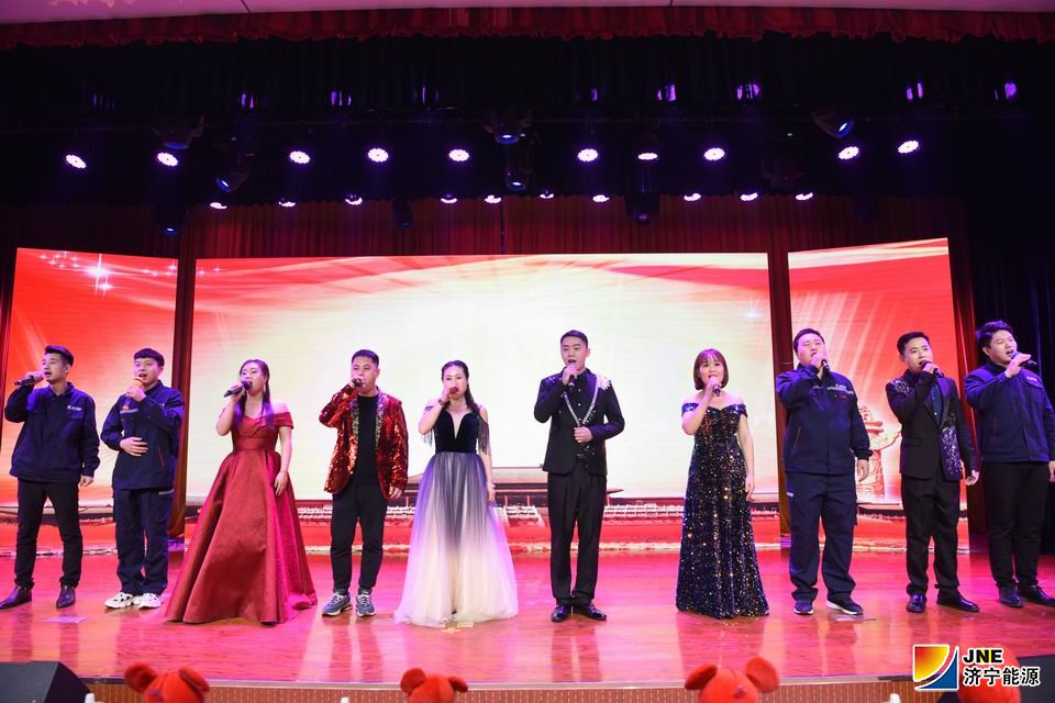 1579257614578837.jpg 2020年1月16日,金桥煤矿举行迎新春联欢会(孙欢 摄) (1).JPG