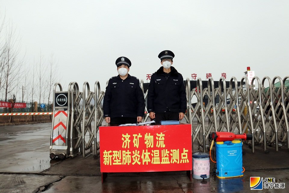 1581326634131039.jpg 2020年2月6日,济矿物流新型肺炎体温监测点(王传钧 摄).JPG