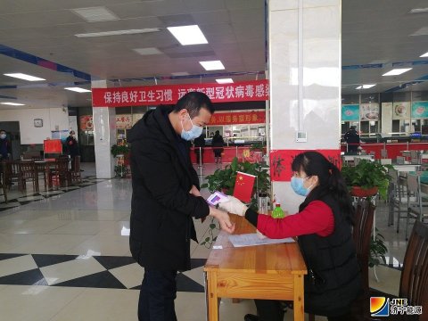 阳城煤电全方位着手 杜绝“病从口入” 