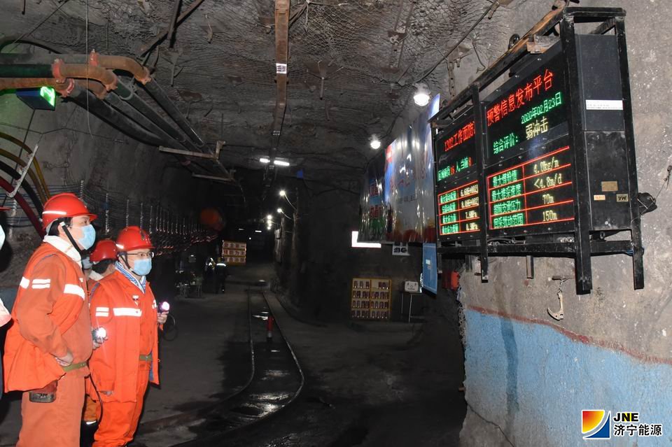 1582542631143641.jpg 2020年2月23日,马金平到安居煤矿检查指导疫情防控和安全生产工作.jpg