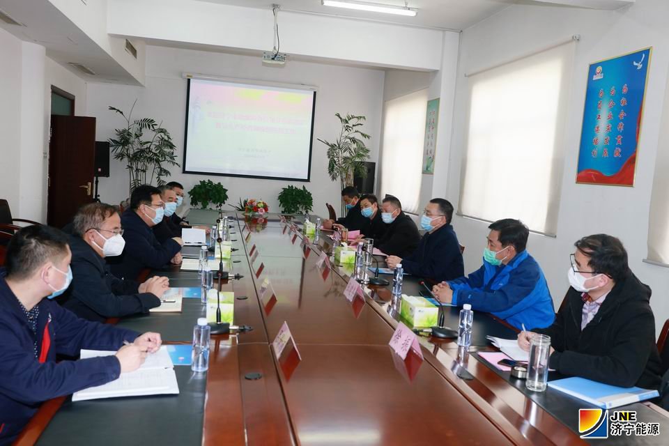 1583383878960155.jpg 2019年3月4日,济宁市能源局督导组到阳城煤电督导.jpg