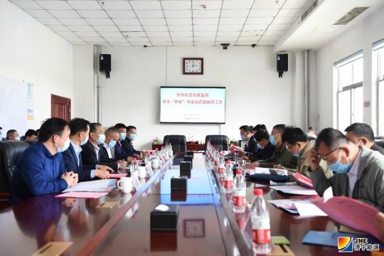 金桥煤矿煤矿邀请专家开展2020年度安全“体检”