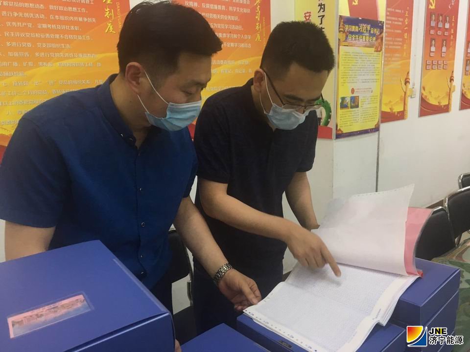 1591776323708437.jpg 2020年6月,运河煤矿矿务、区务、班务信息公开监督员有“实权”.jpg