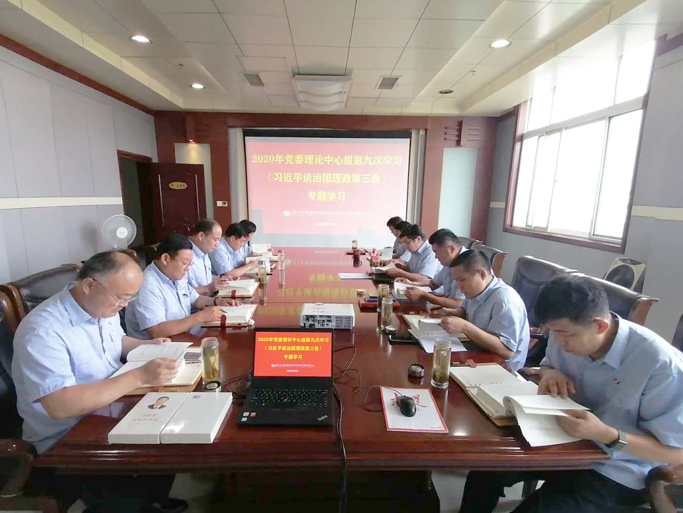 1599893903670551.jpg 花园煤矿组织学习习近平治国理论_.jpg