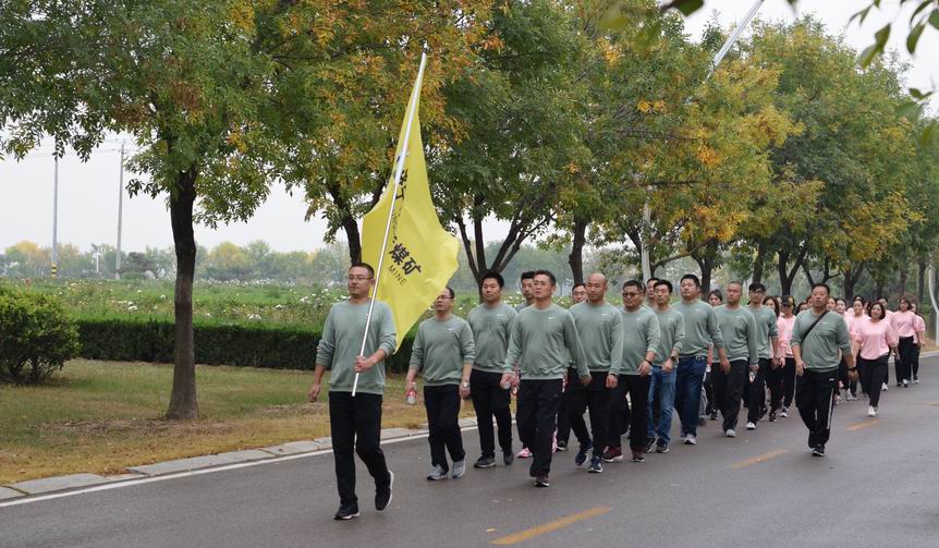 1602595793909222.jpg 2020年10月10日,金桥煤矿组织开展“我运动、我健康、我快乐”健步走活动2.jpg