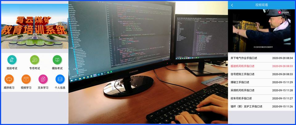 1603977197963189.png 安居煤矿科研团队开启项目建设新篇章.png