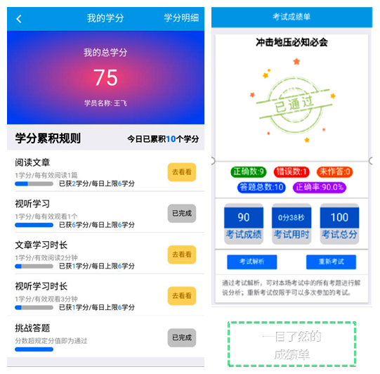 1604631396939685.jpg 2020年10月20日,安居煤矿:用好智慧矿山的“十把钥匙”(李猛)3.jpg