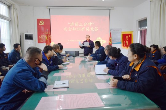 运河煤矿：“班前三分钟”安全记心中
