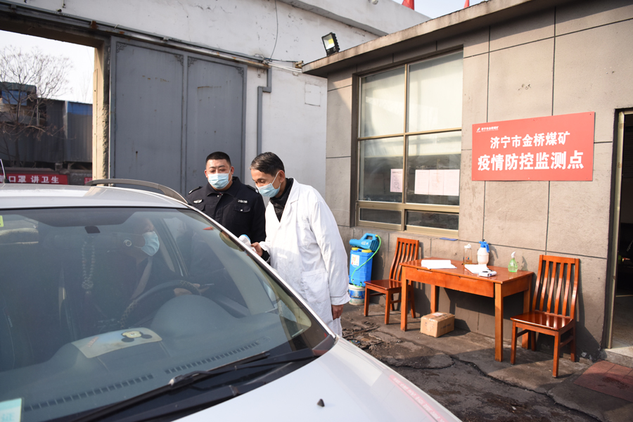 2021年1月26日，金桥煤矿防疫在行动（孙欢 摄） (3).jpg