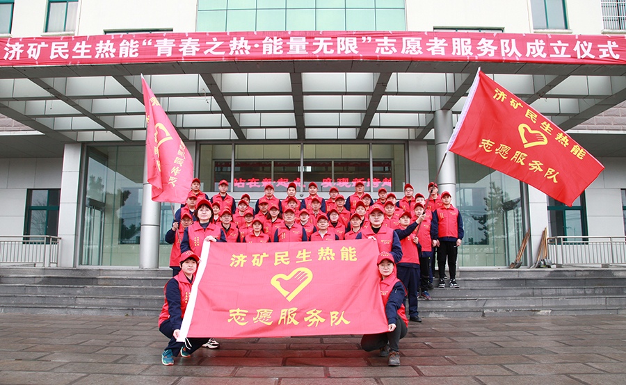 1616218298457986.jpg 民生热能:民生.jpg